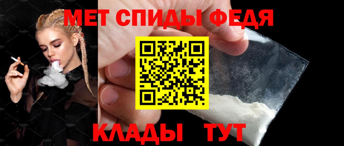 АМФЕТАМИН Розовый  Вход с VPN  Реутов 
