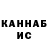Бутират жидкий экстази Banan4ik_YT