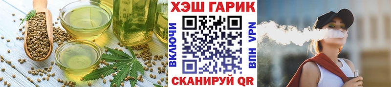 Cannafood конопля  продажа наркотиков  Реутов 