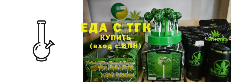 Cannafood конопля  Реутов 