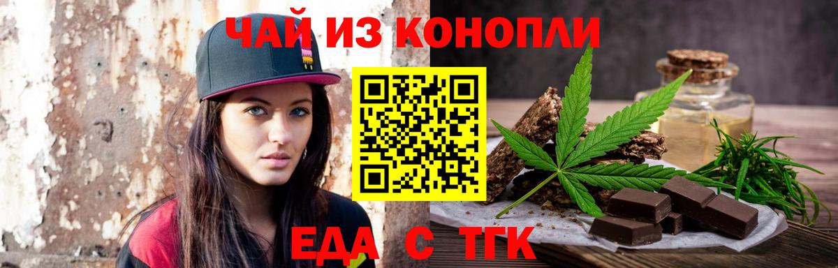 Гашиш  МАРИХУАНА  Molly  LSD-25  Хэш  APVP  Реутов  Кокаин  Мяу-Мяу  Конопля  Вход с VPN 