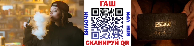 где купить наркотик  Реутов  блэк спрут зеркало  ГАШ убойный 