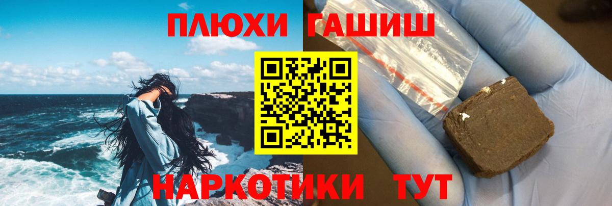 купить  сайты  Гашиш гашик  Реутов  ГАШ  Вход с VPN  ГАШ индика сатива 