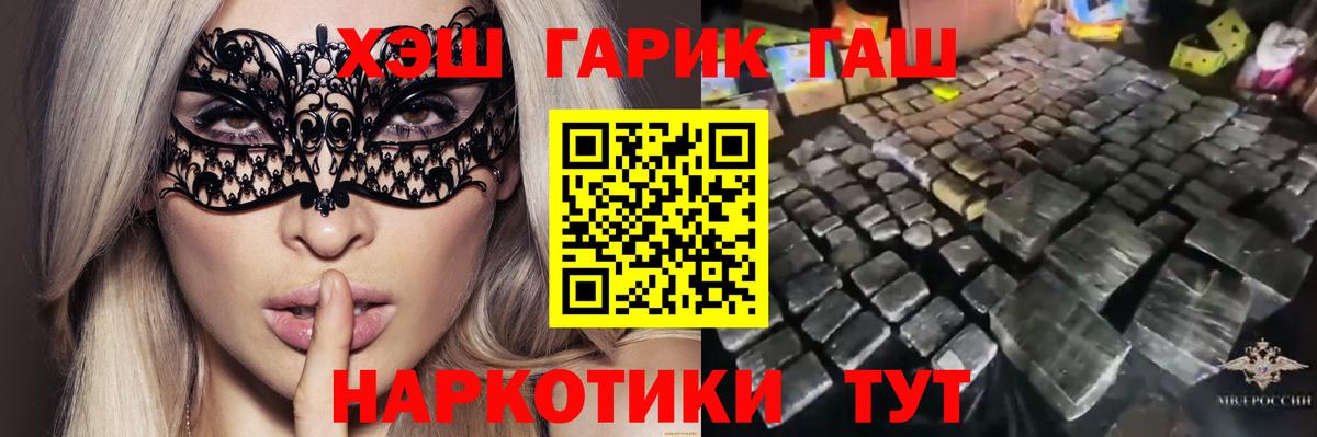 Реутов  МДМА  Мефедрон кристаллы  Вход с VPN  Бошки Шишки  A PVP СОЛЬ   ГЕРОИН  ГАШ 