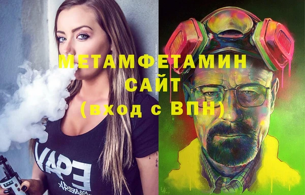 герыч Наволоки
