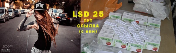 бутират Рославль