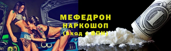 MDMA Ростов
