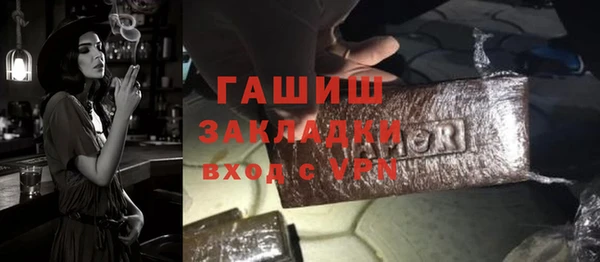 соль курить ск Надым