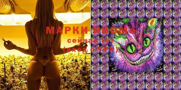 mix Навашино