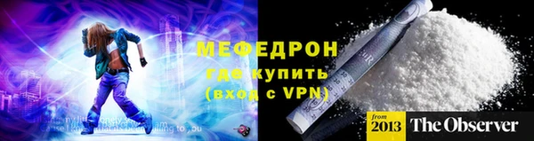 герыч Наволоки
