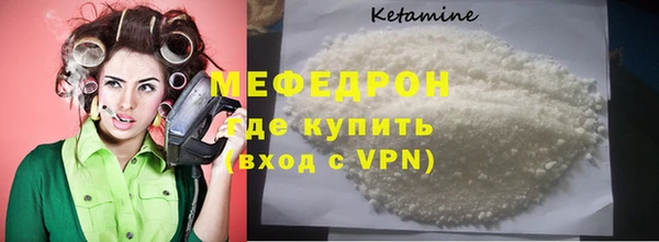 MDMA Ростов