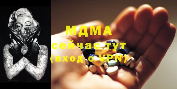 герыч Наволоки