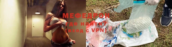 бутират Рославль