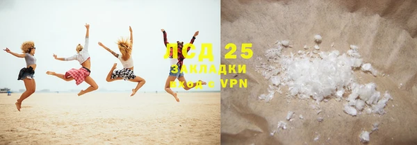 соль курить ск Надым