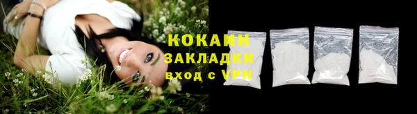 герыч Наволоки