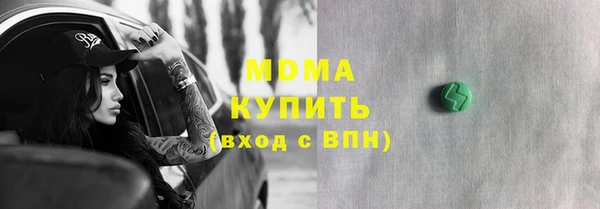 соль курить ск Надым