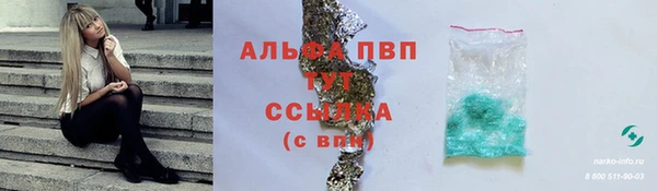 герыч Наволоки