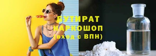 герыч Наволоки