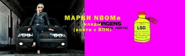 mix Навашино