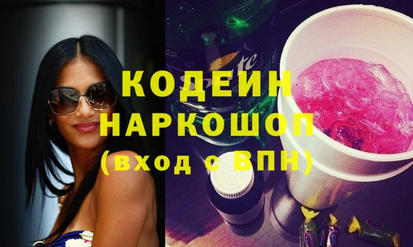 соль курить ск Надым