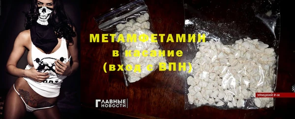 соль курить ск Надым