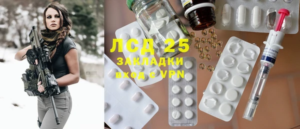 соль курить ск Надым