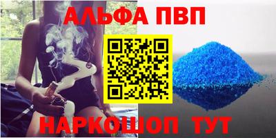 герыч Абакан