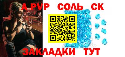 СК Гагарин