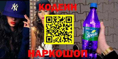 метадон Гай