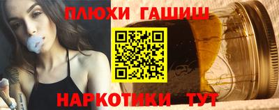jwh Гатчина