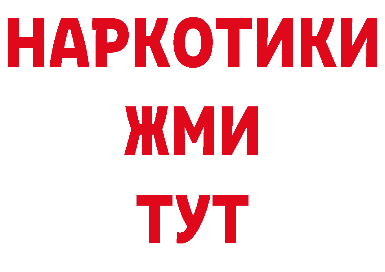 Первитин винт зеркало площадка мега Реутов