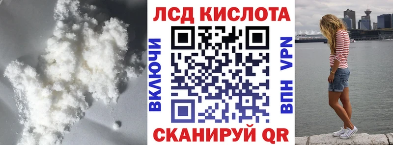 Лсд 25 экстази ecstasy  где продают наркотики  Реутов 