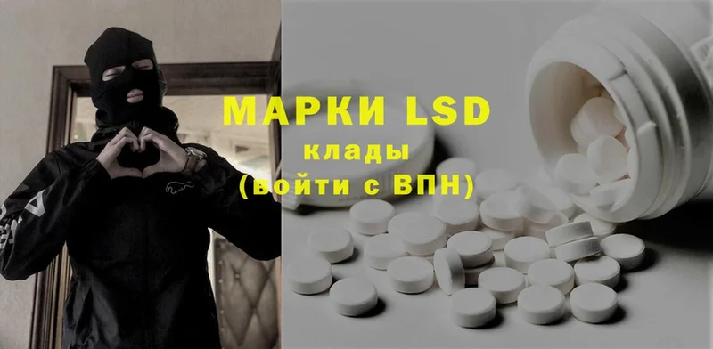 LSD-25 экстази кислота  дарнет шоп  Реутов 