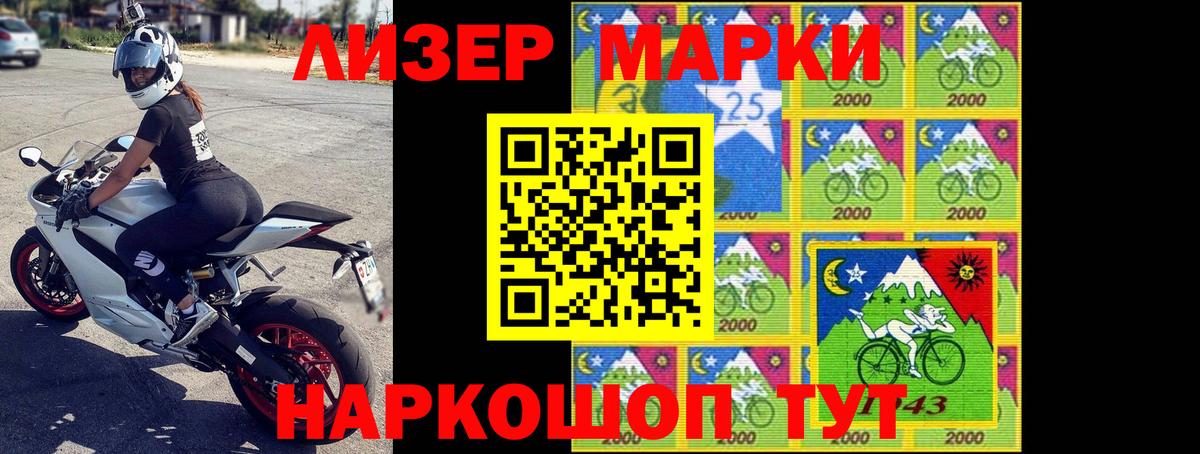 LSD-25 экстази кислота  Лсд 25 экстази ecstasy  кракен зеркало  Реутов  Вход с VPN  LSD-25 экстази 
