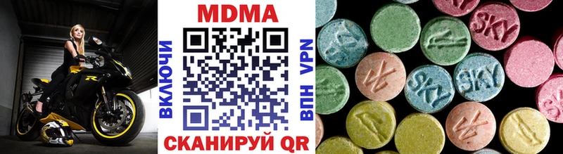 MDMA Molly  Реутов 