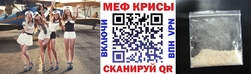 даркнет официальный сайт  наркотики  Реутов  Меф mephedrone 