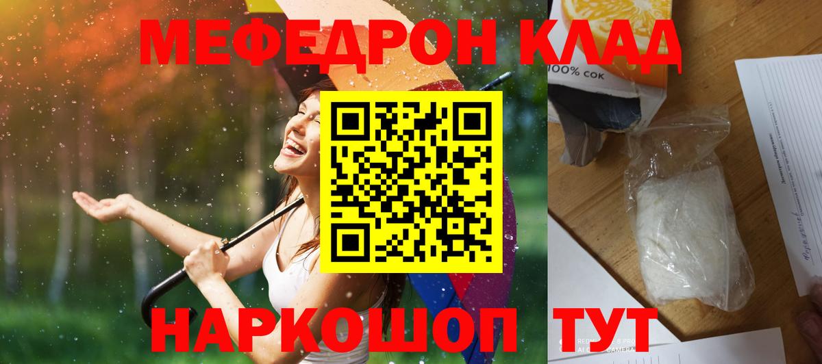 Амфетамин Реутов