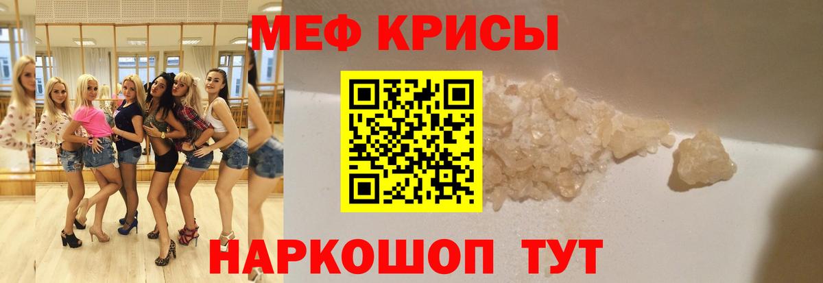 Меф 4 MMC  Вход с VPN  Реутов 