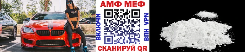 Метамфетамин мет  Реутов 