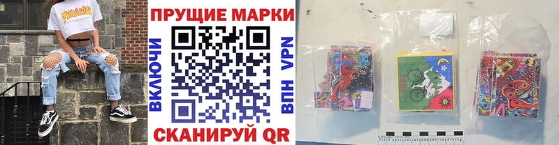 даркнет сайт  Реутов  MEGA ссылка  Марки NBOMe 1,8мг 