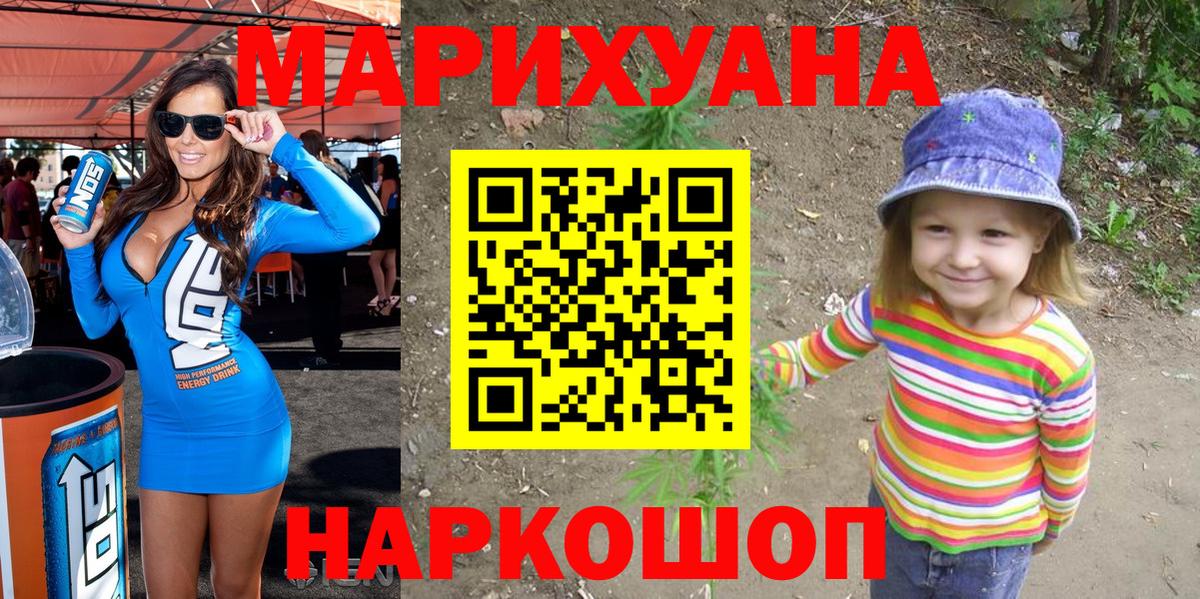 Шишки марихуана марихуана Реутов